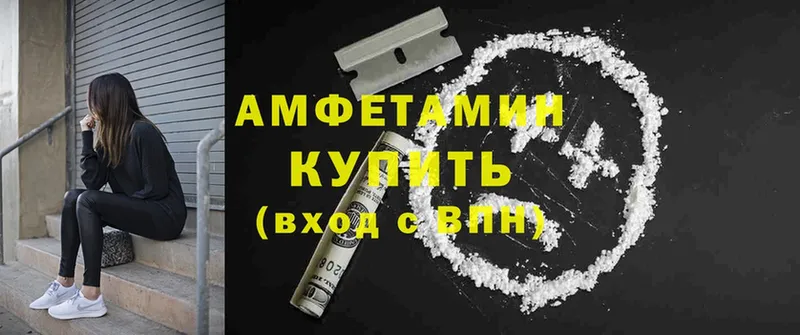 что такое   Власиха  мега ТОР  Amphetamine 97% 