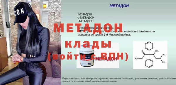 метадон Балабаново